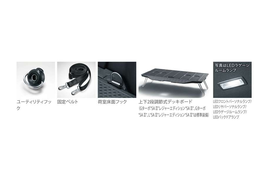 ユーティリティフック(4個)