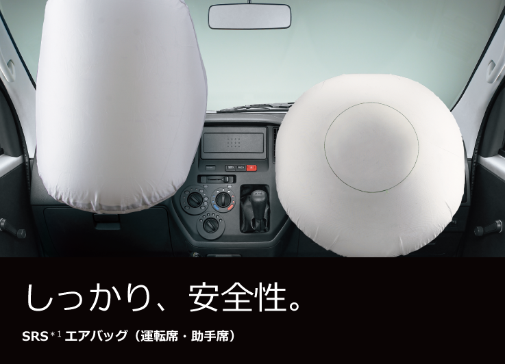 タウンエース バン 安全性能 熊本トヨペット