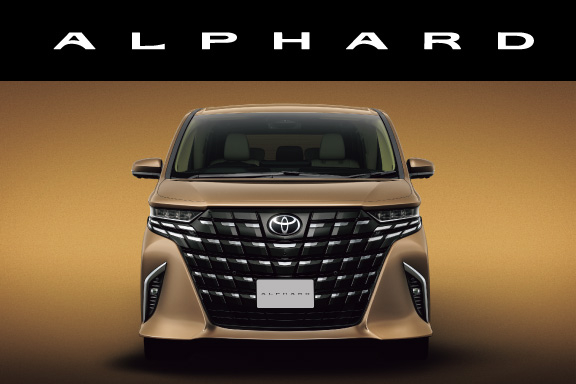 アルファード | 熊本トヨペット