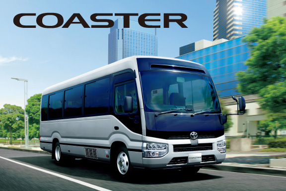 コースター | 熊本トヨペット