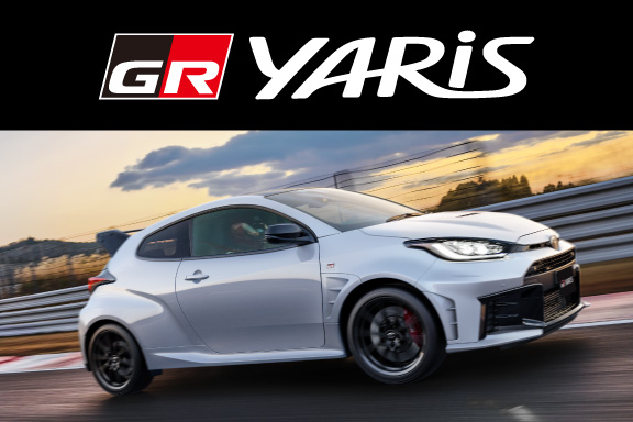 さるくまさん専用　オーソライズA R GRヤリス 2024マイナー後 美品 進化したGRヤリスを世界初公開 | プレスリリース | TOYOTA GAZOO