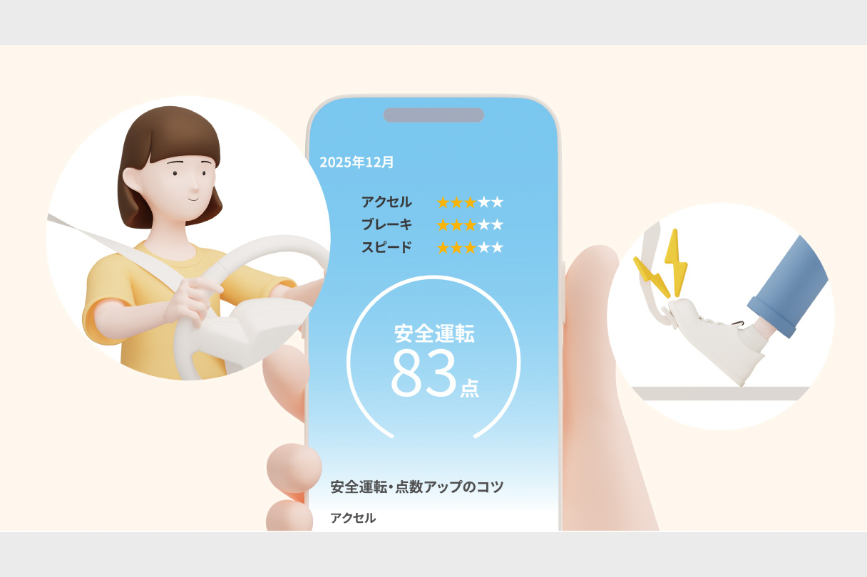 rav4_connected_img10