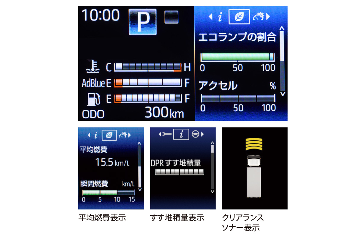 dynadump_usability_img29