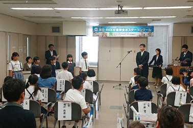第6回熊日・RKK交通安全ポスターコンクールの表彰式が行われました