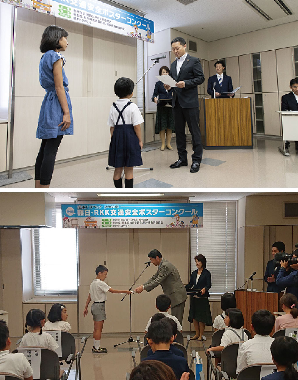 第6回熊日 Rkk交通安全ポスターコンクールの表彰式が行われました 熊本トヨペット