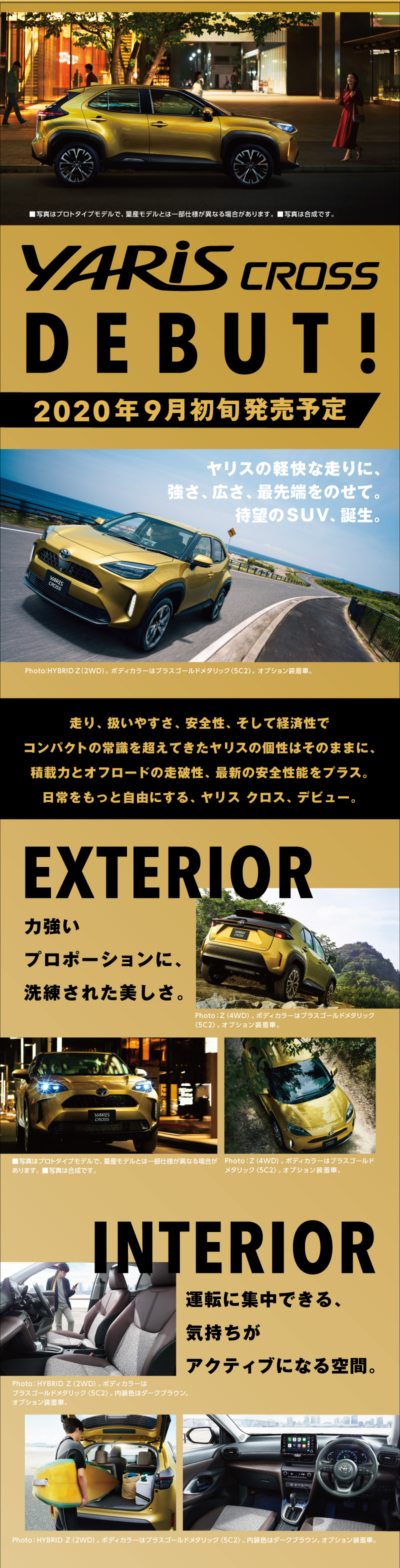 ヤリスクロス 熊本トヨペット ヤリスクロス 熊本トヨペット