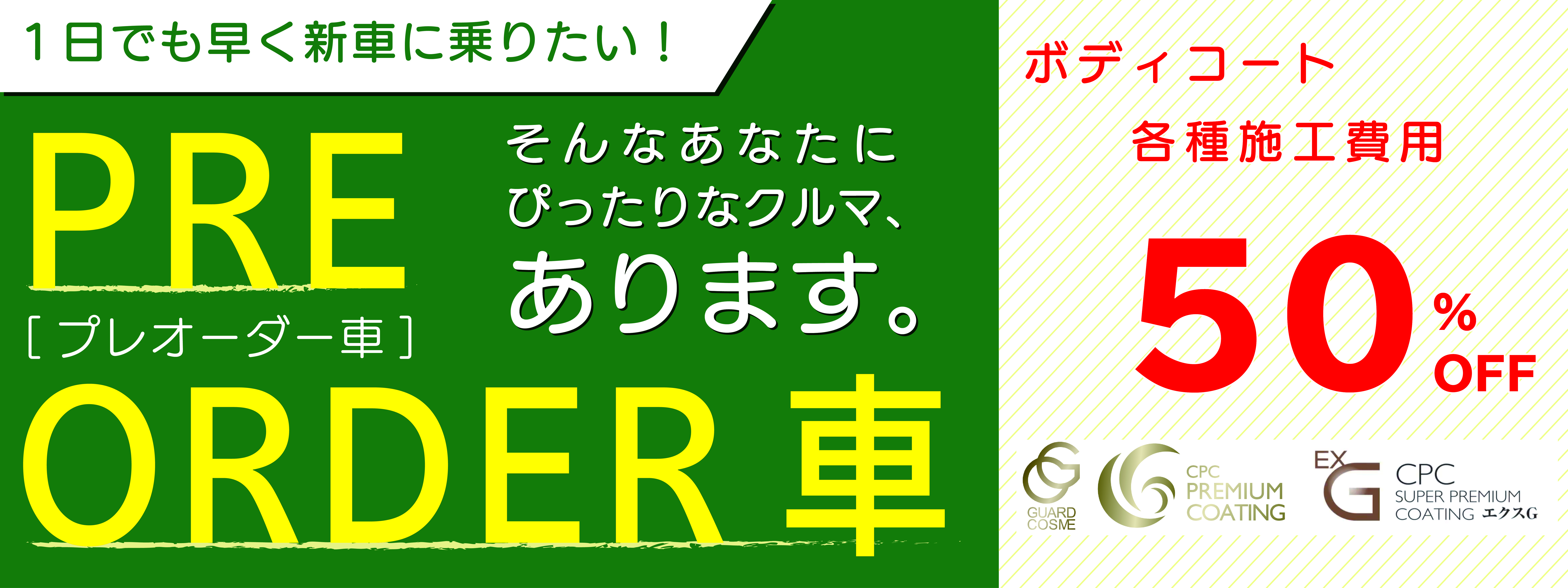 爆 サイ 水俣