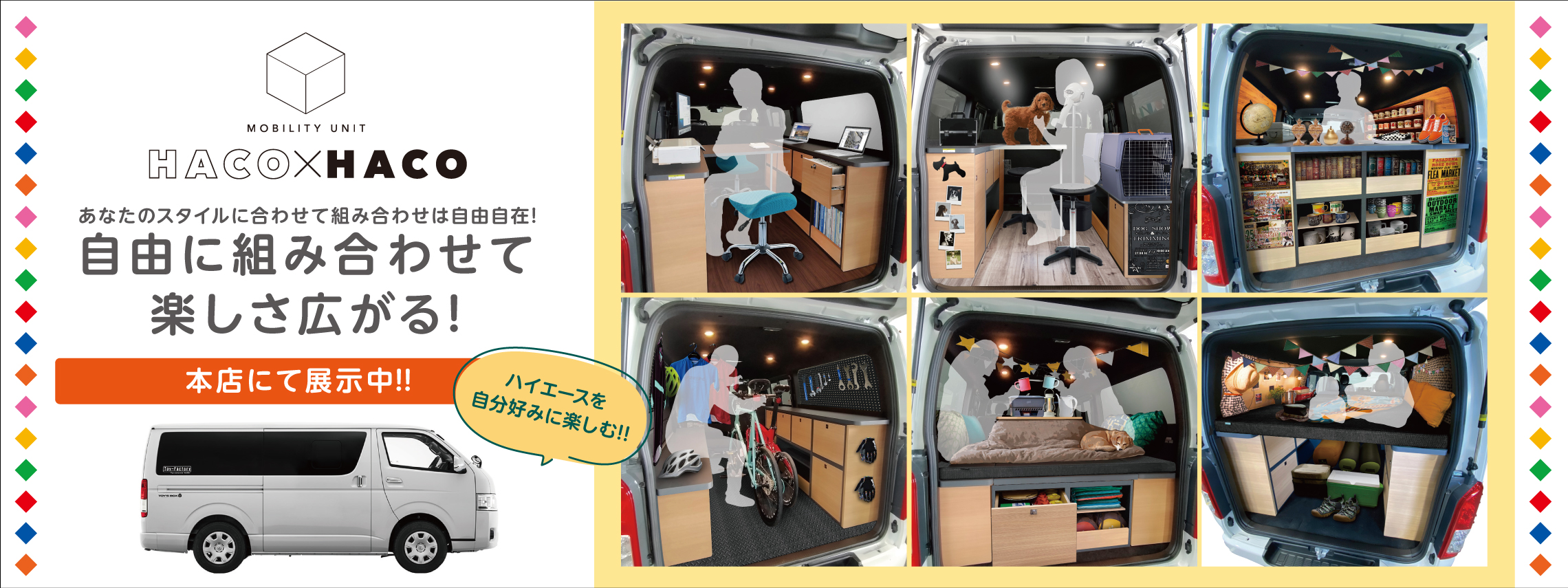 熊本トヨペット 公式サイト