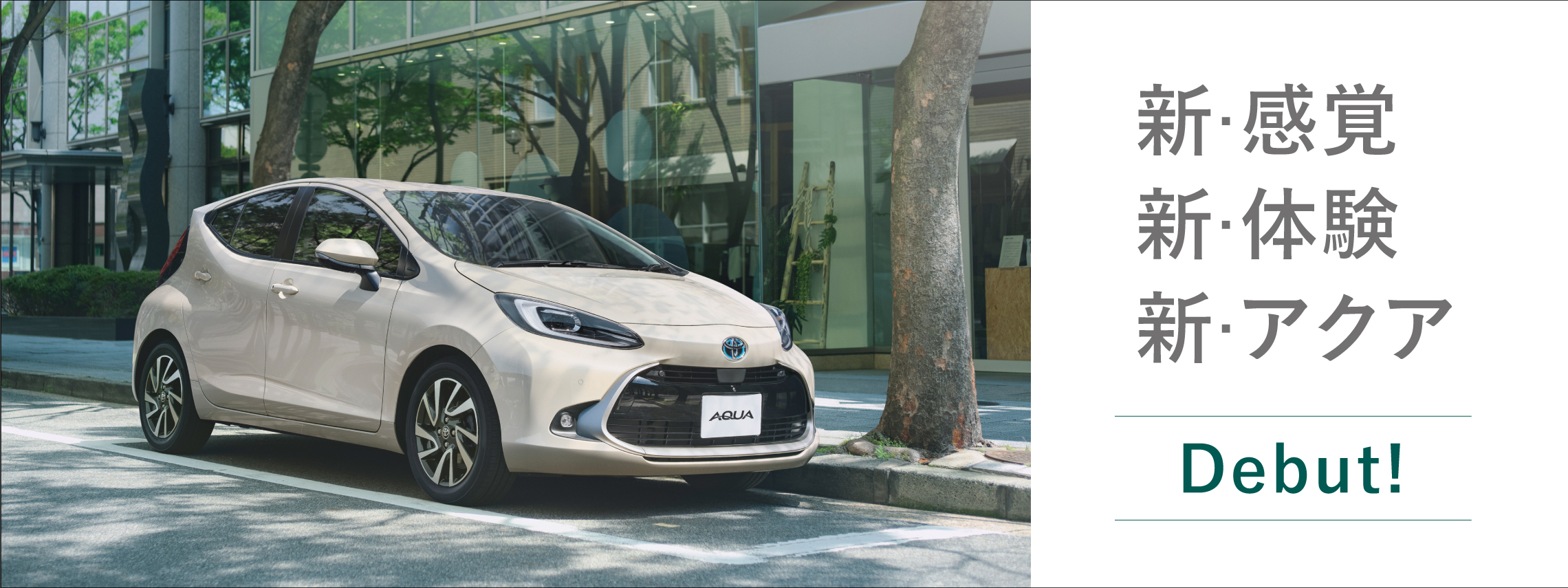 熊本トヨペット 公式サイト