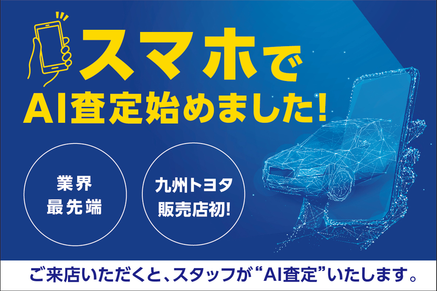 熊本トヨペット 公式サイト