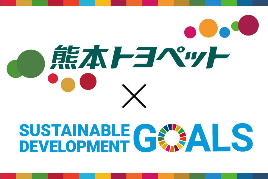 SDGs