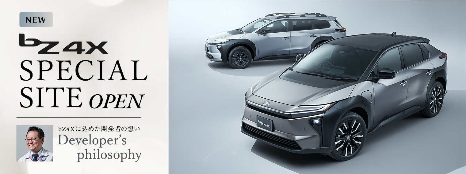 新型bz4X