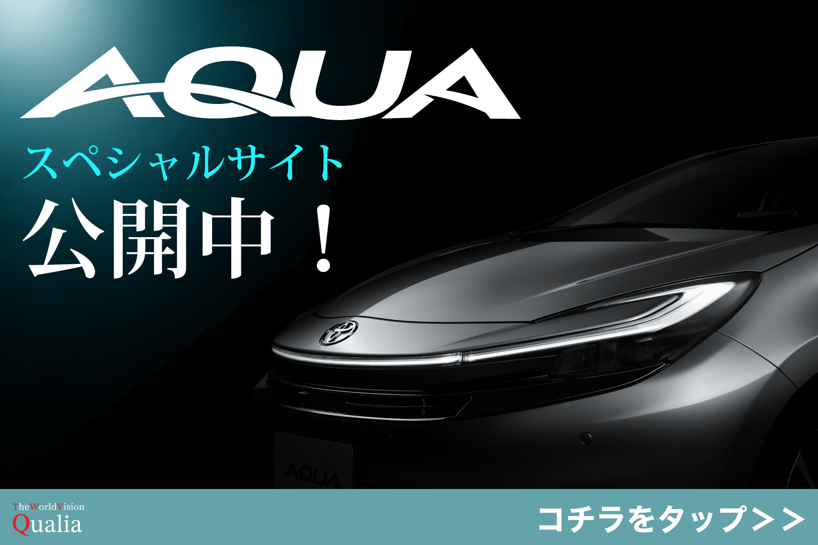 AQUA