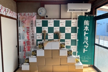 棚田米が積み上がっている様子