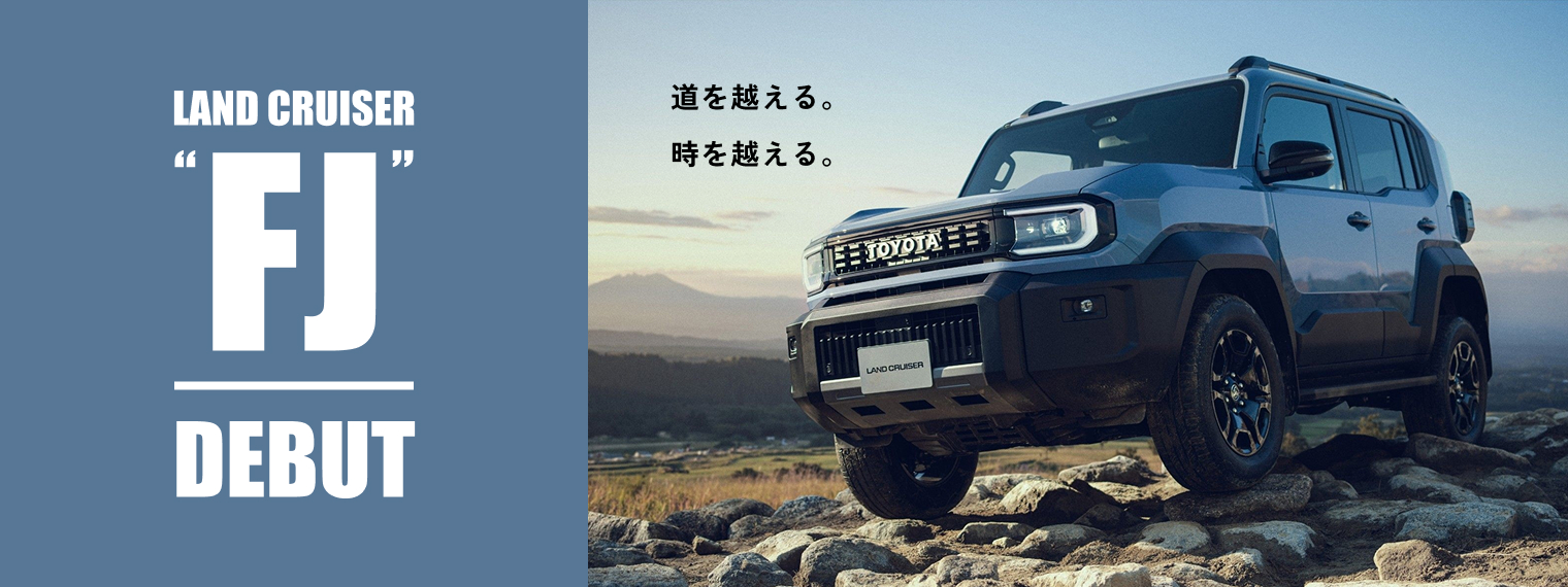 ランクル”FJ