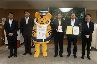 交通遺児基金寄附2026➀
