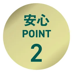 Point 2