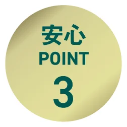 point 3